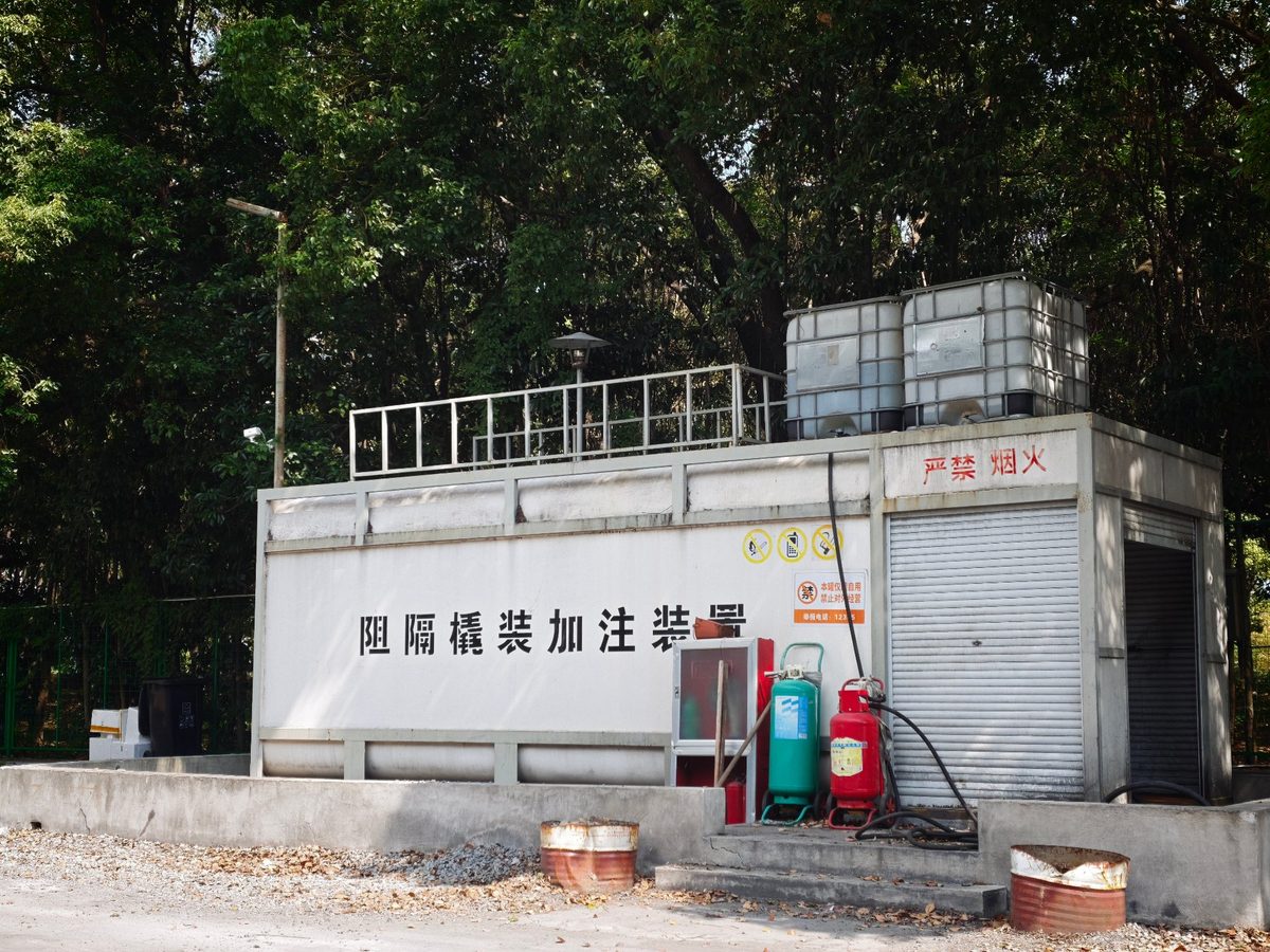 祥荣再生资源场区配套实拍：阻隔撬装加注装置与配套灭火器材，现场贴有严禁烟火标识